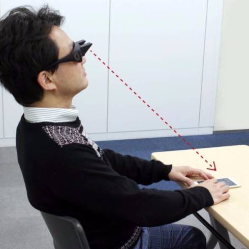 真下が見えるメガネ