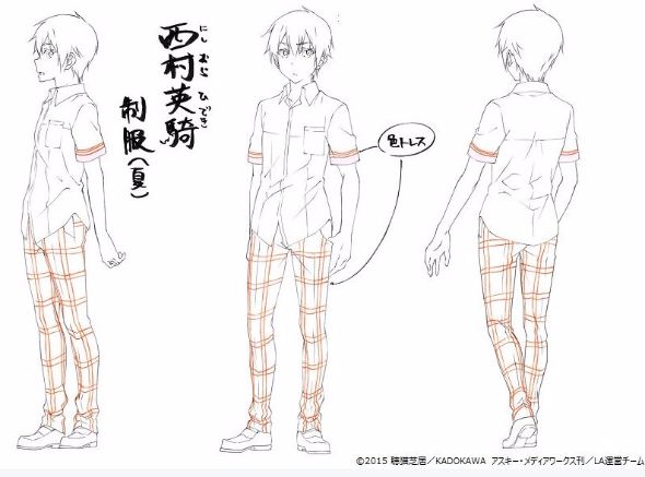 西村英騎設定画