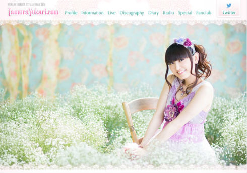 田村ゆかり Official Web-Site