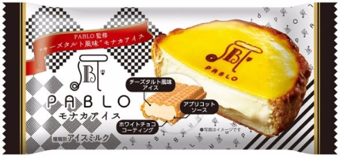 PABLOモナカアイス