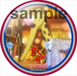 銀魂 ヤマザキ春のモブまつり」J-WORLD TOKYOで開催 モブキャラ