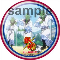 銀魂 ヤマザキ春のモブまつり」J-WORLD TOKYOで開催 モブキャラ