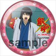 銀魂 in J-WORLD ジァイワ　ヤマザキ春のモブまつり　缶バッジ　5点 J-WORLD「銀魂 ヤマザキ春のモブまつり 2017」が開催