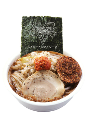 ストリートファイターV