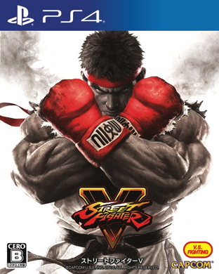  ストリートファイターV