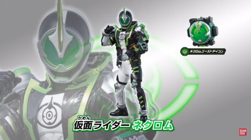 バッチリ変身講座〜仮面ライダーネクロム編〜より