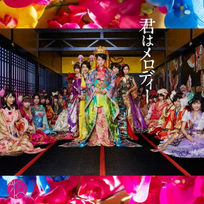 「君はメロディー」初回版A