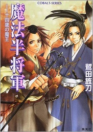 宮崎タケシ議員