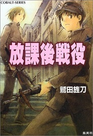 宮崎タケシ議員