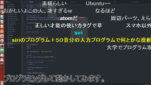 プログラミング