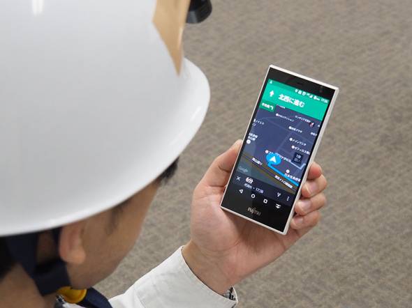 SIMフリー「arrows」でぐるぐる