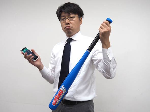 SIMフリー「arrows」でぐるぐる