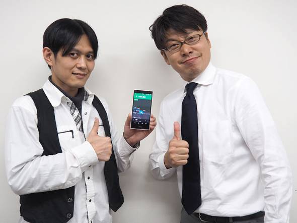 SIMフリー「arrows」でぐるぐる