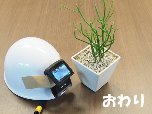 SIMフリー「arrows」でぐるぐる