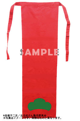 「おそ松さん」ふんどし型手ぬぐい