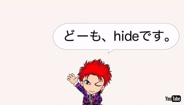 hide