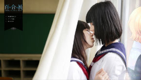 百合展2016〜放課後に、そっと咲いた一輪の花〜