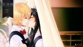 百合展2016〜放課後に、そっと咲いた一輪の花〜