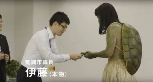 河童と人魚の延岡移住計画