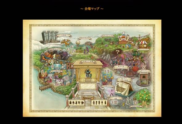 ドラゴンクエストミュージアム詳細