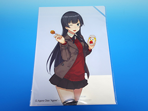 クリアファイル阿賀野