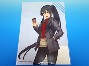 クリアファイル矢矧