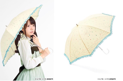 スウィーツミクグッズ