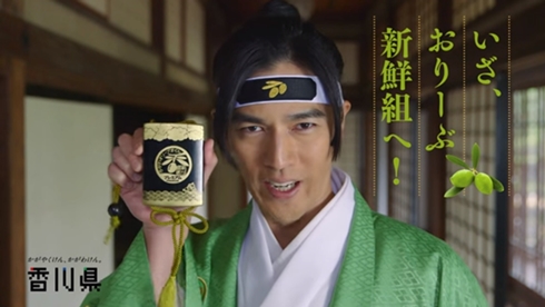 「おりーぶ新鮮組」動画