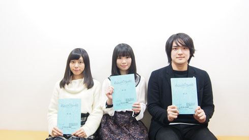 「ふらいんぐうぃっち」メインキャストの3人