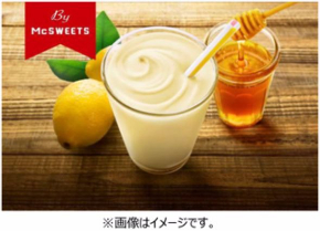 マックシェイクはちみつレモン