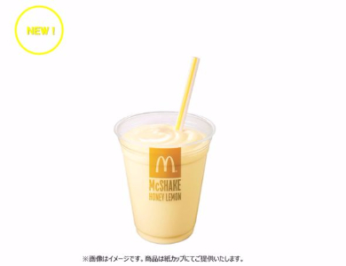 マックシェイクはちみつレモン
