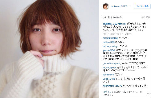 白タートルネックの本田翼さん