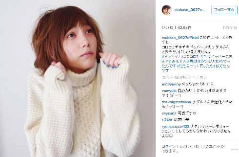 白タートルネックの本田翼さん