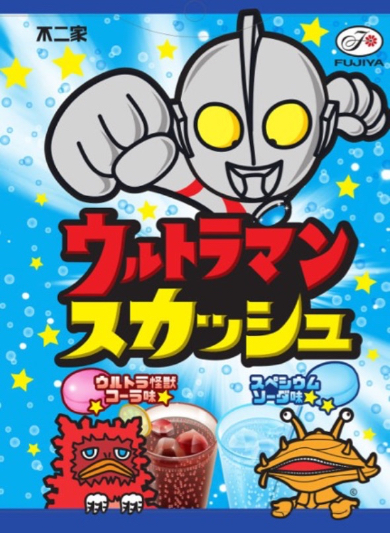 シュワッチな発泡感！ウルトラマンスカッシュキャンディ
