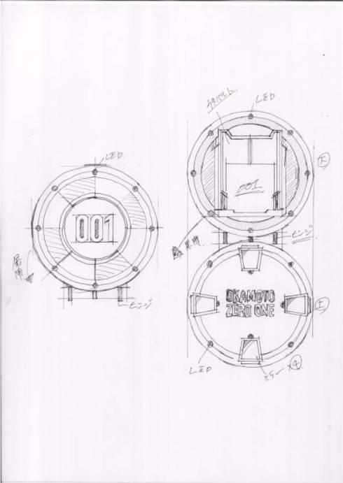 コンドーム専用ウェアラブルデバイス