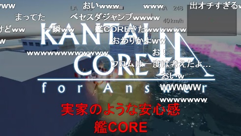 KANTAI CORE for Answer