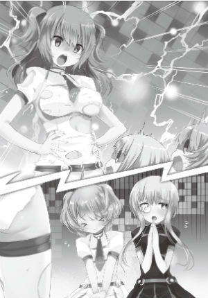 プロトコルが女の子に