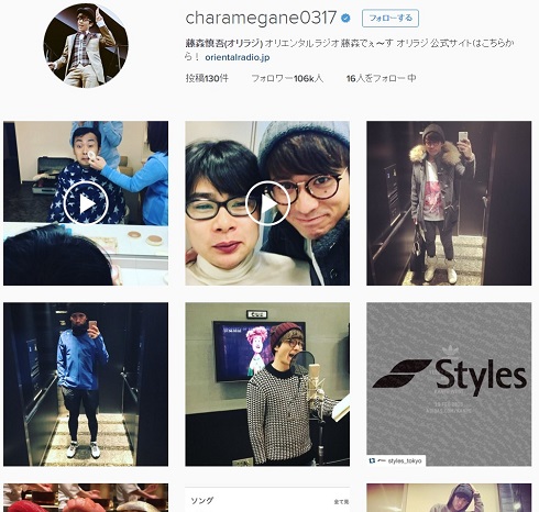 藤森慎吾さんのアカウント