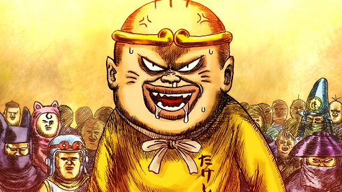 漫☆画太郎コンプリート