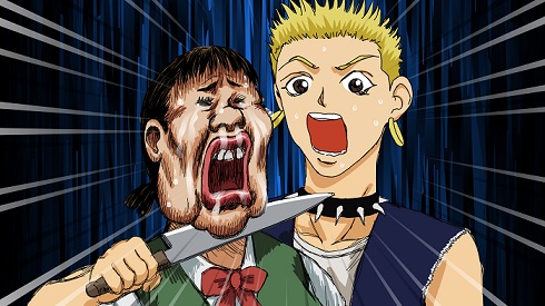 漫☆画太郎コンプリート