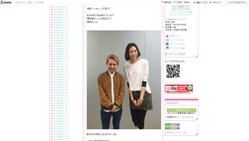 大林素子さんと須賀健太さん