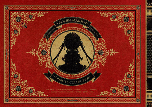 トリビュートCollection