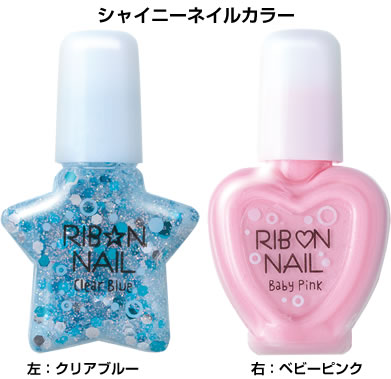 女児向け雑誌ふろくに発がん性物質