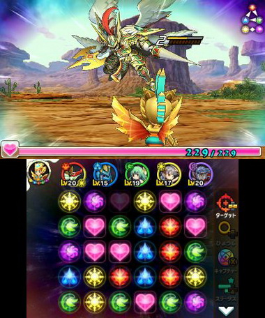 パズドラクロス