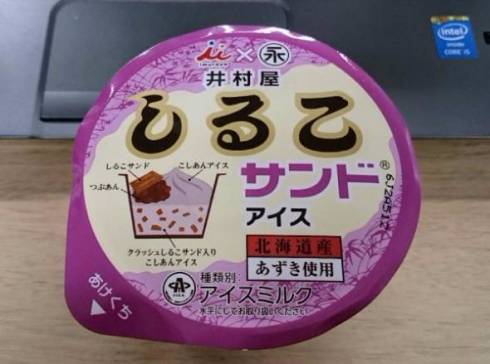 しるこサンドアイス