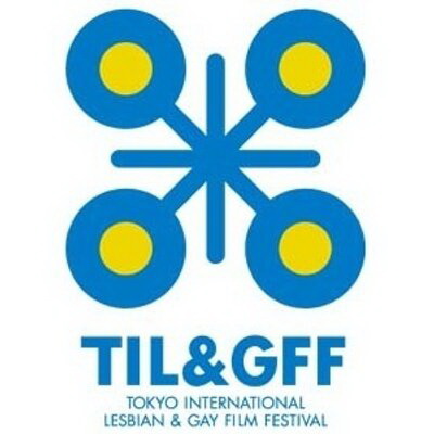 星井七億コラム「LGBT映画」