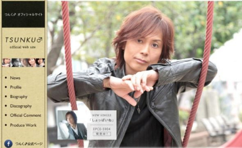 音楽家・エンターテインメントプロデューサー、作詞家、作曲家のつんくさん