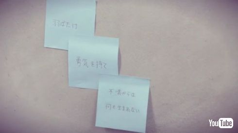 我が希望たち〜全中学生に捧ぐ〜