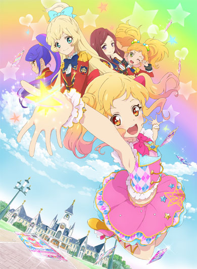 「アイカツスターズ！」