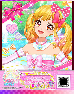 「ブロマイド入りアイカツ！カード」